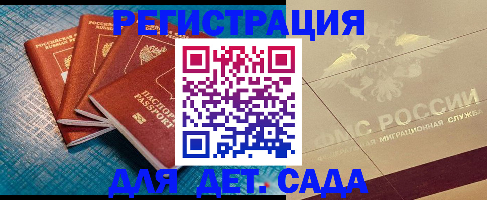 временная регистрация собственник в Юрьевце