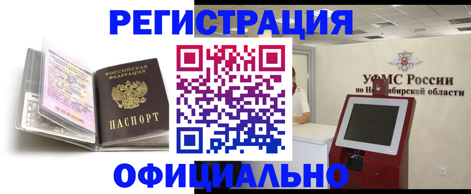 временная регистрация поиск в Юрьевце