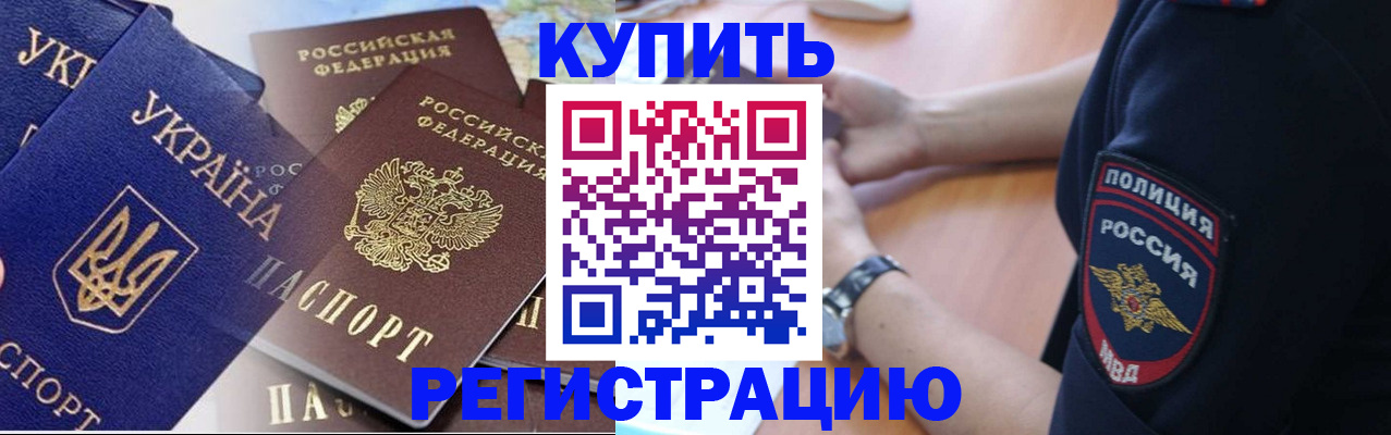 временная регистрация поиск в Юрьевце