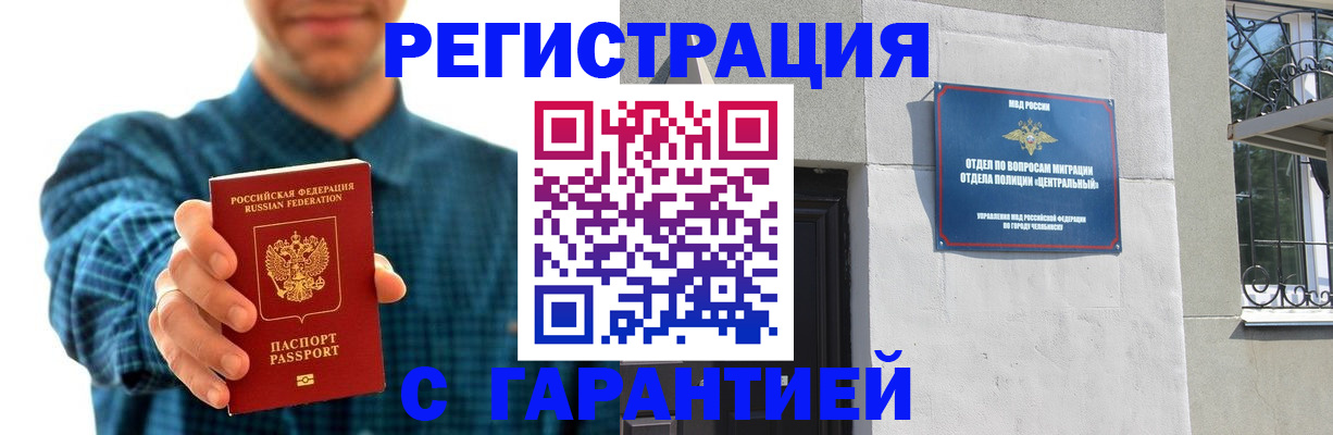 пропишу в квартире в Юрьевце